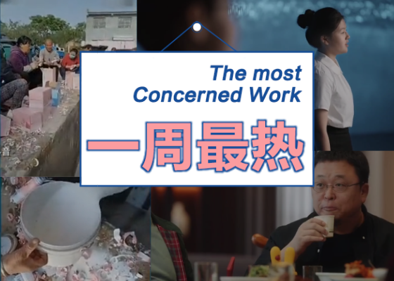 “倒奶事件”上热搜，过气网红罗永浩喜提代言｜一周热门