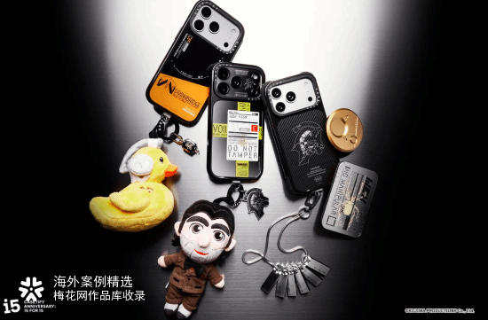 CASETiFY x 小岛工作室：灵感，不止于现实次元