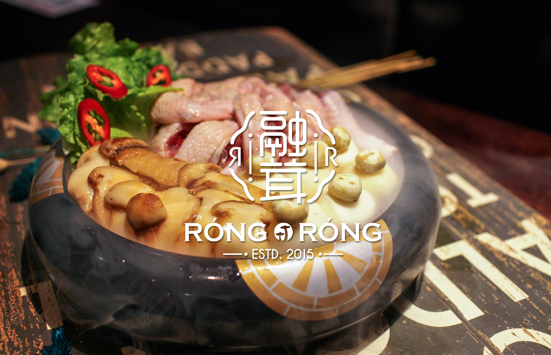 融茸 | 松茸鸡火锅 品牌视觉识别系统设计