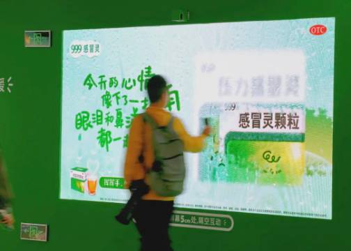 999感冒灵：擦掉你生活里的“小感冒”