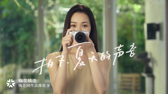 佳能：拍下夏天的声音
