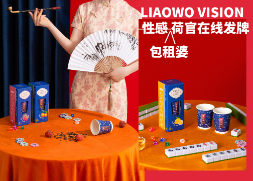 食物拍摄 | 杯中茶 x LIAOWO VISION 