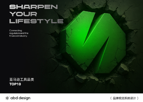 SHARPRO 海狸工具 | ABD案例