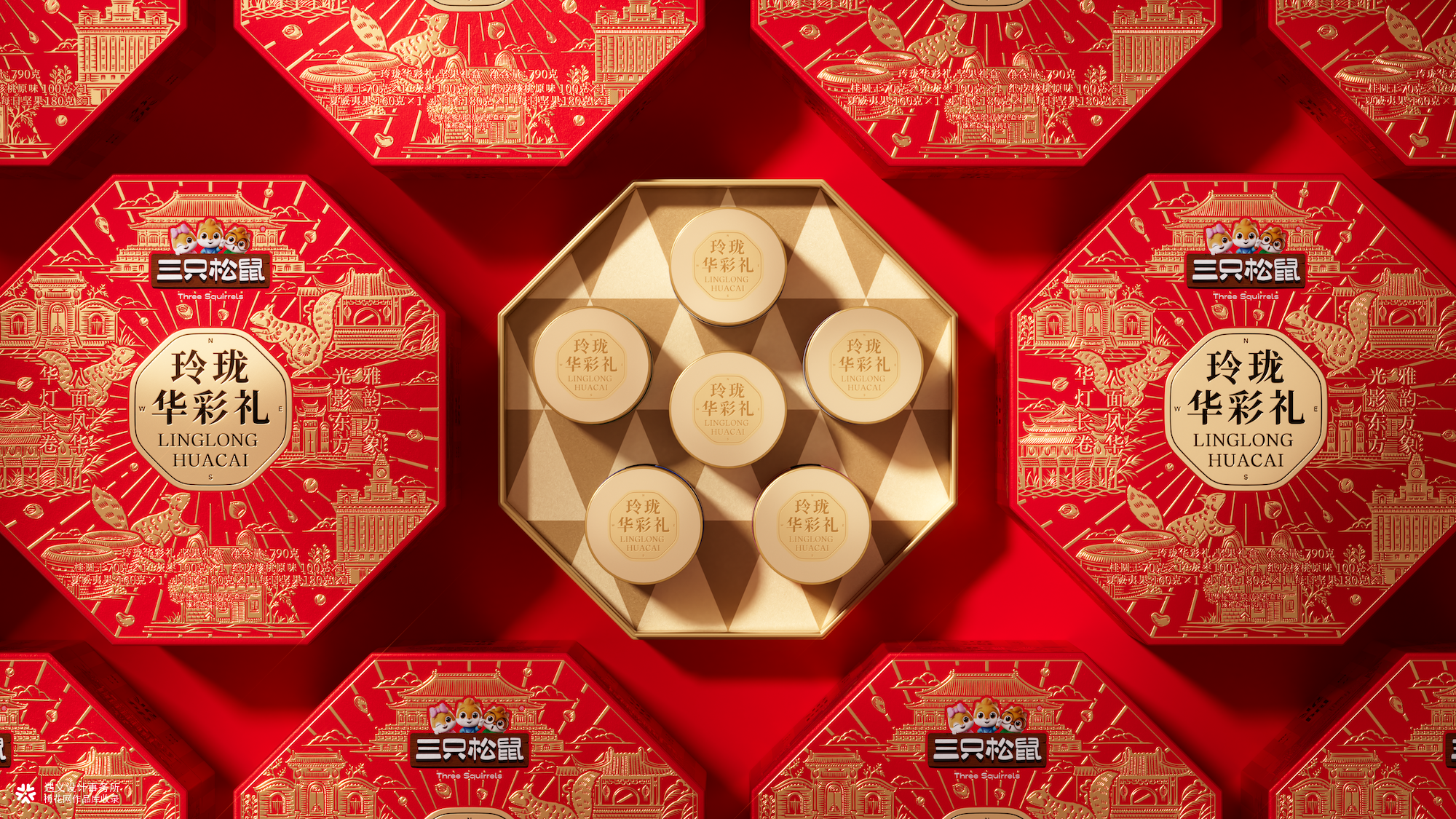 遇义设计丨三只松鼠 玲珑华彩礼包装设计丨八面玲珑 万事顺意