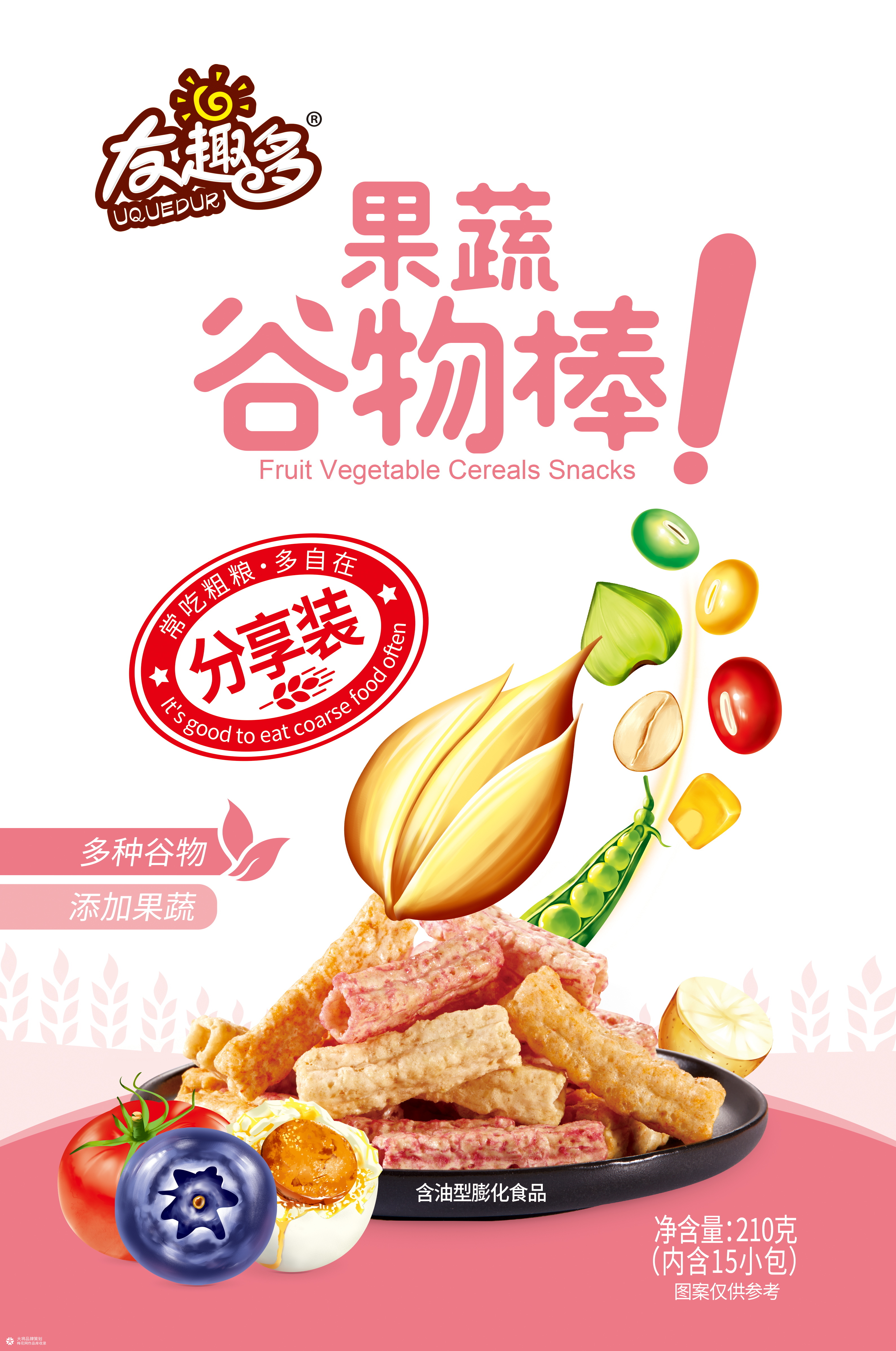 大将策划案例：友趣多果蔬谷物棒