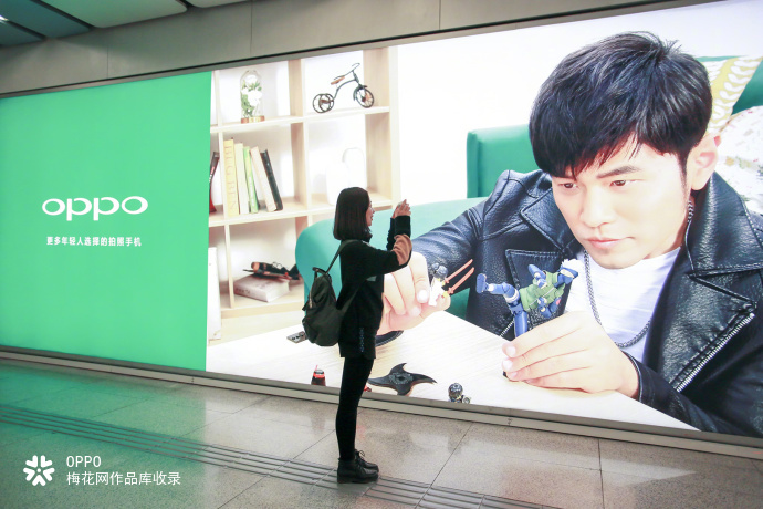 OPPO × 周杰伦歌词地铁海报户外广告