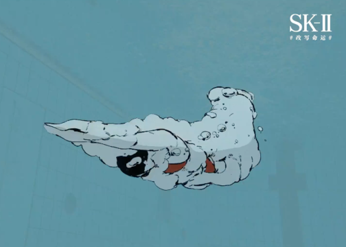 SK-II × 是枝裕和首支影片《中间泳道》上线，见证「改写命运」