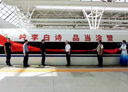 吟李白诗 品当涂螃蟹