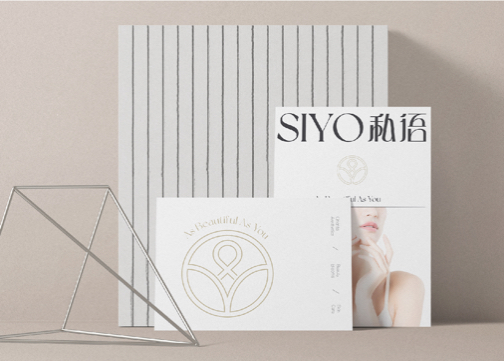 Siyo私语｜美业品牌设计