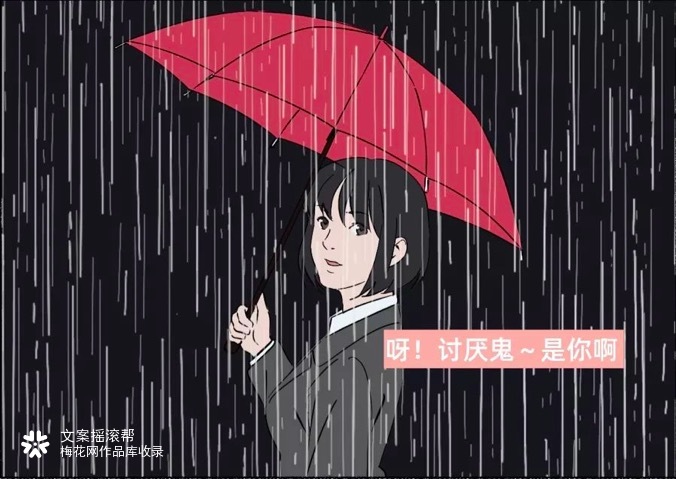 Teufel×文摇：成年的你只有职场欺凌，没有爱情