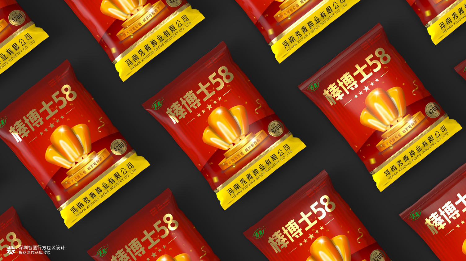 玉米种子包装设计 农资产品包装设计 农产品包装设计