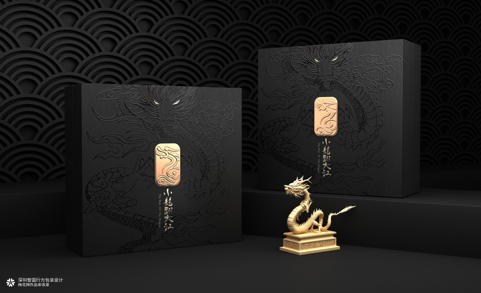 小龙翻大江火锅礼盒包装 火锅礼盒包装设计 
