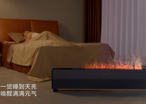 火焰踢脚线取暖器-河南产品广告片拍摄公司-郑州影视制作公司