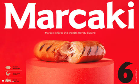 Marcaki 马卡奇熟食品牌形象设计
