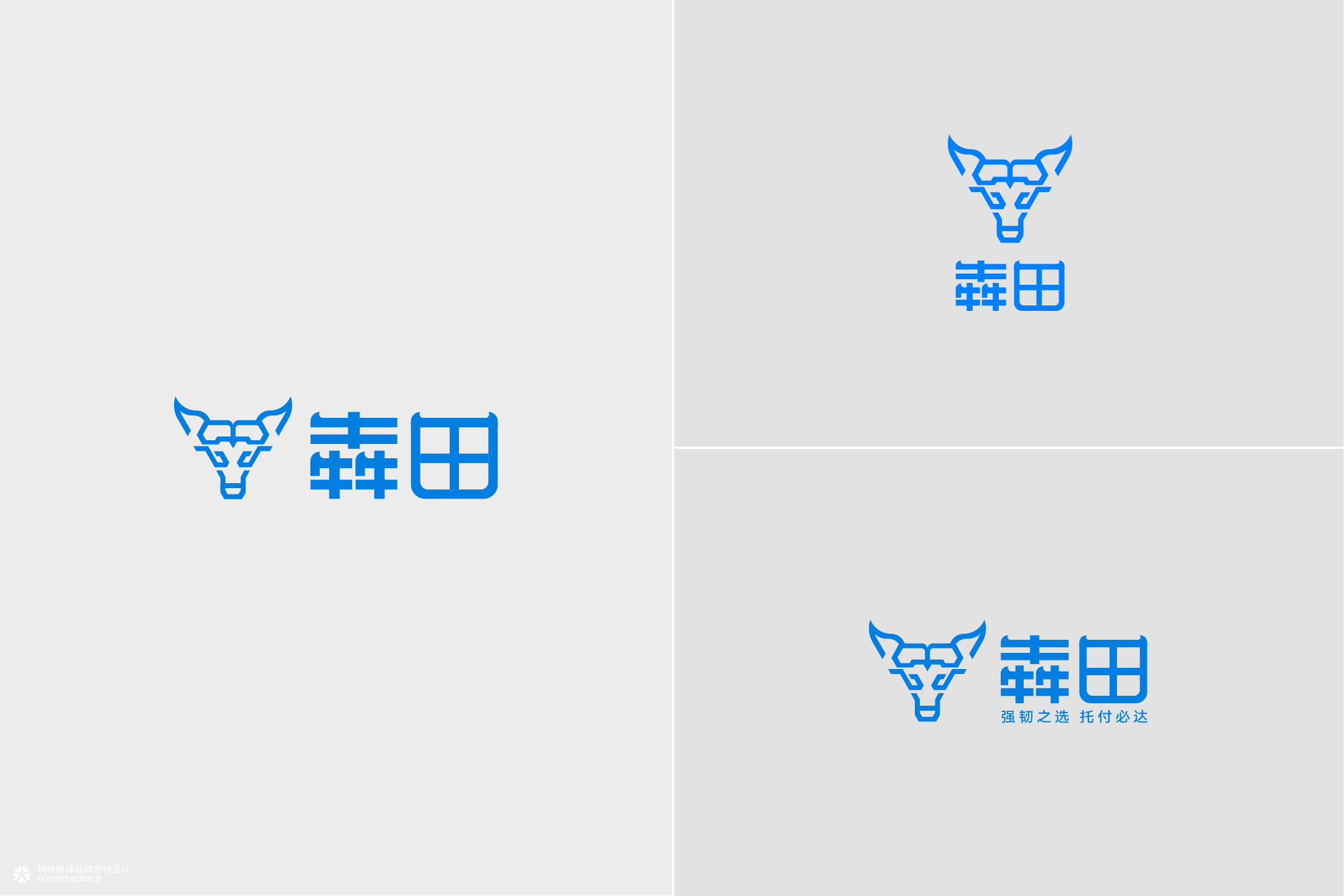 给朋友画了个牛｜包装印刷厂Logo设计