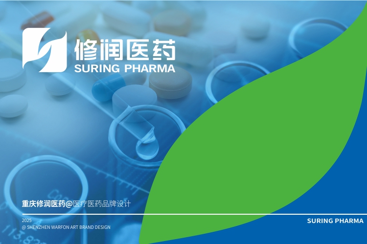 修润医药VI设计