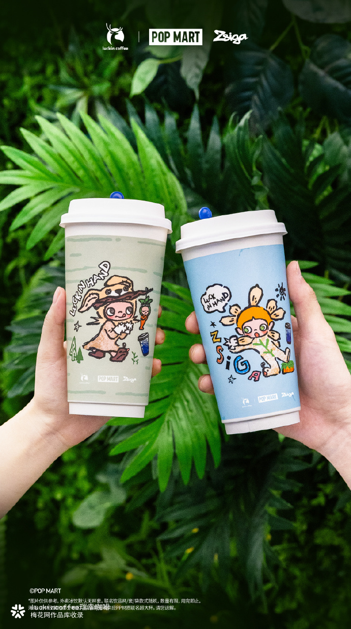 瑞幸带着 Zsiga 去春游~