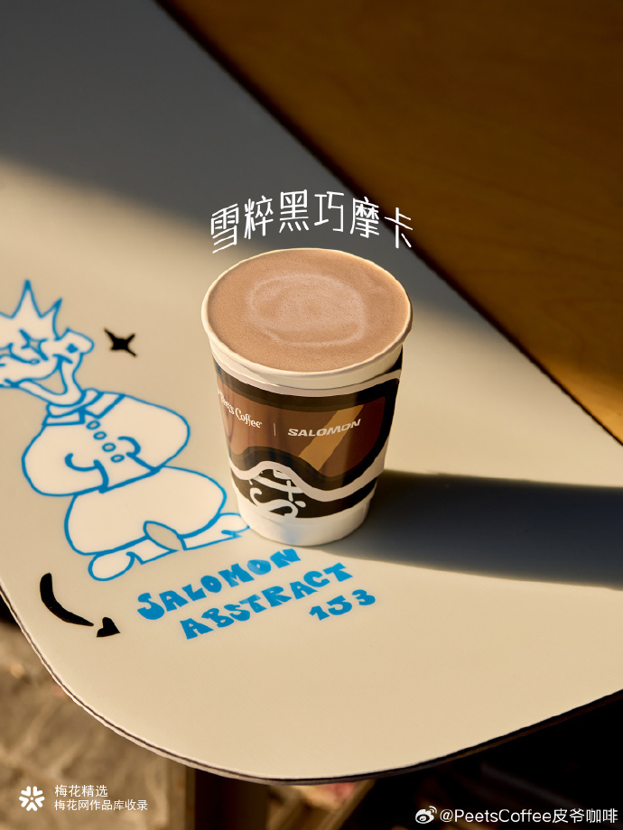Peets 联动 Salomon，带来雪季的双重惊喜
