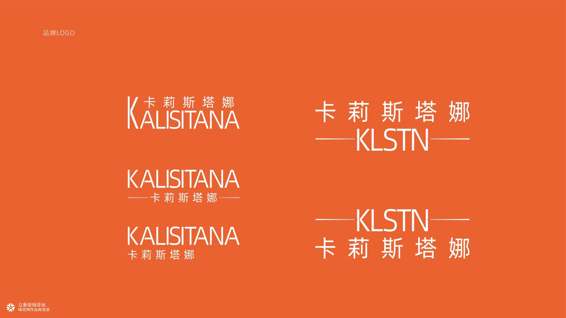 水光产品包装品牌营销设计