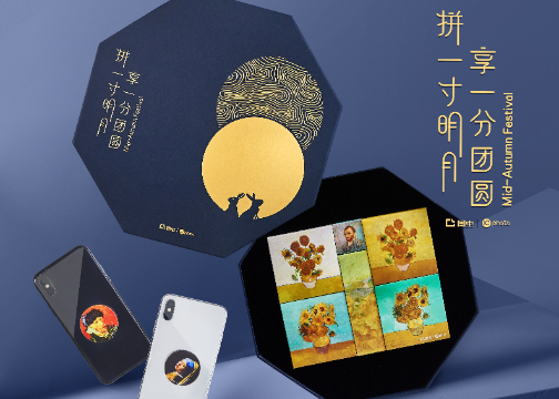 图虫 X 梵高名画  中秋创意礼盒