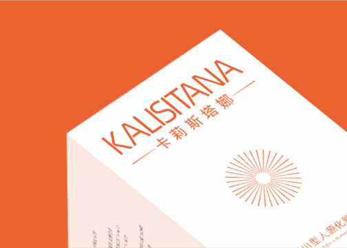 水光产品包装品牌营销设计