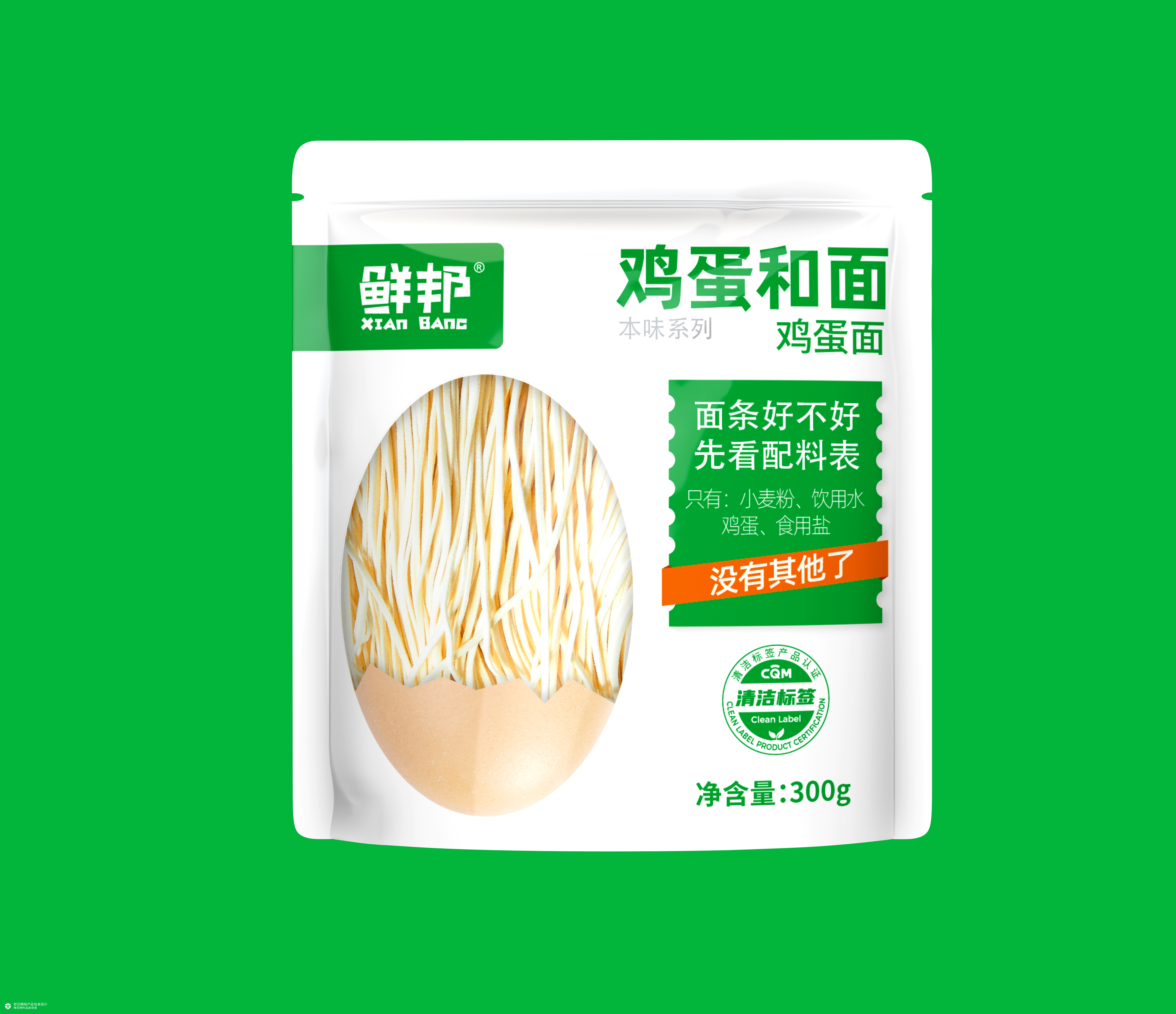 面条包装设计丨半干面包装丨鸡蛋面包装丨手擀面包装丨日式拉面包装