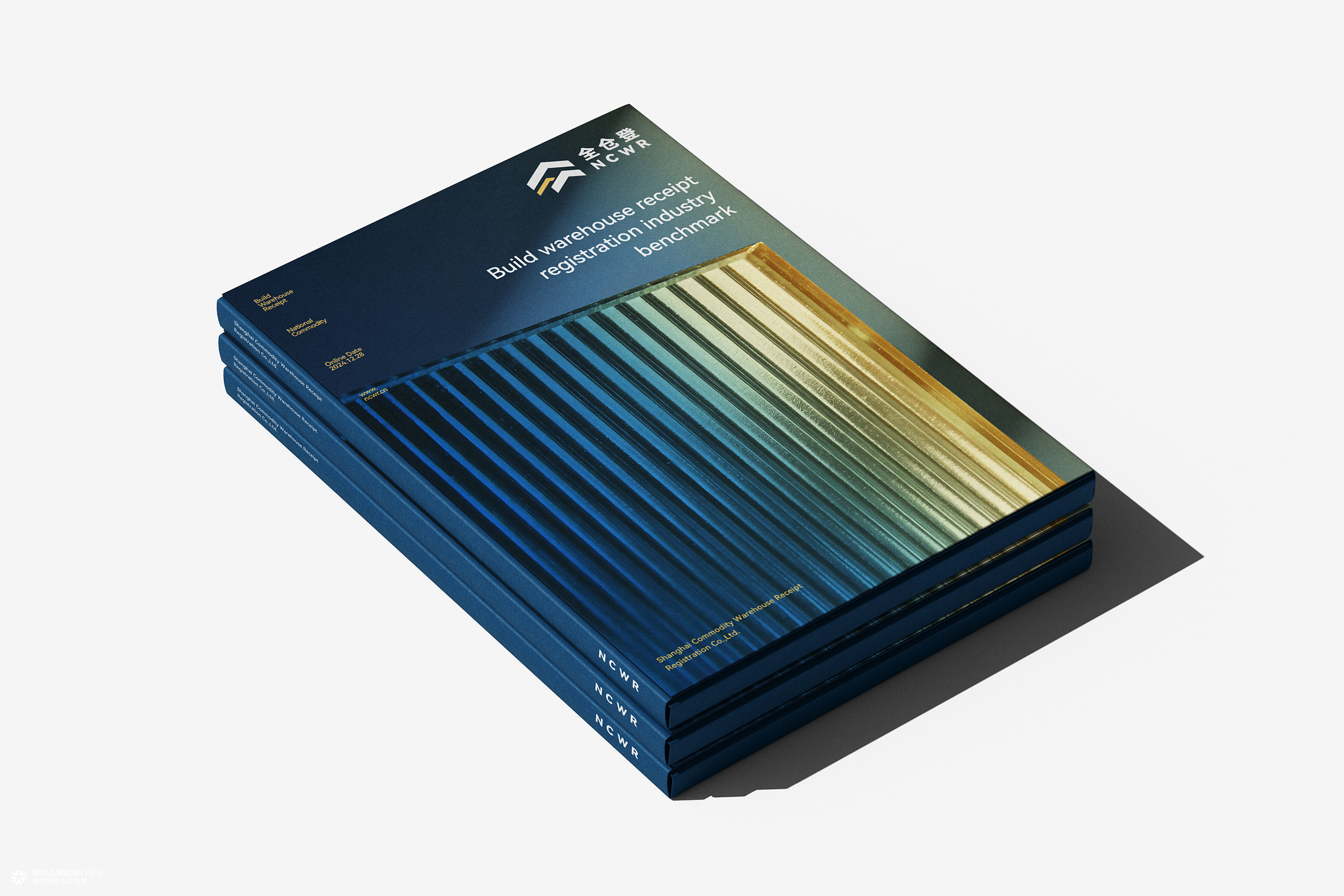 otimebrand 橙时品牌原创案例 | 全仓登品牌形象VI设计