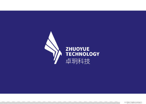 并行致远 ×卓玥科技公司丨logo设计