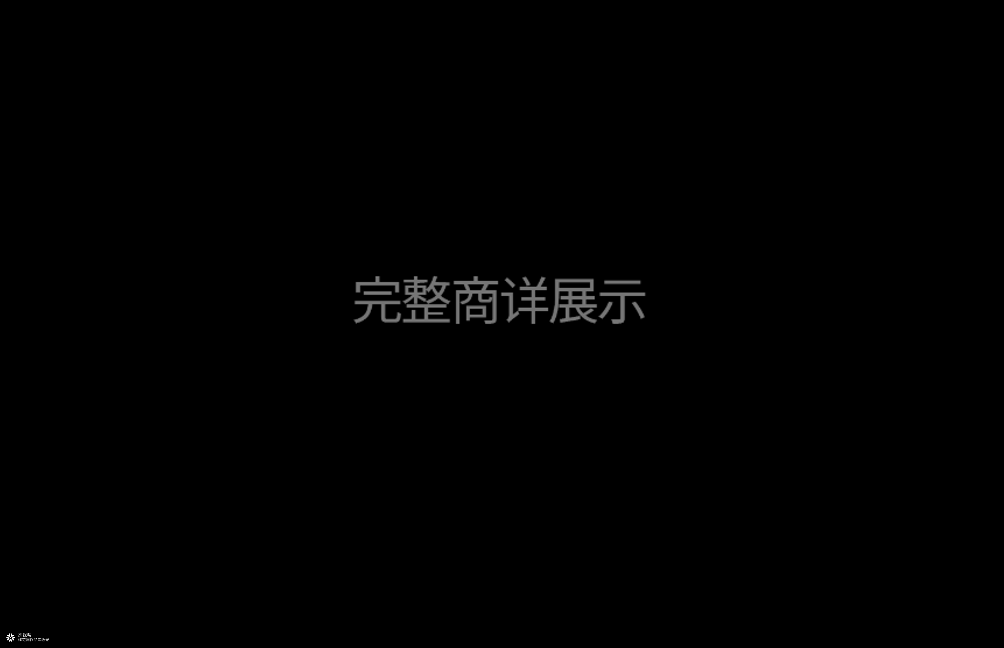 石头科技 X 杰视帮 | 新品详情全案策略分享