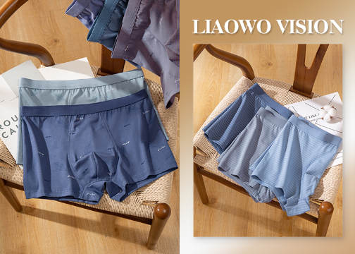 贴身衣物 | 男士内裤 x 家居风格 x LIAOWO VISION