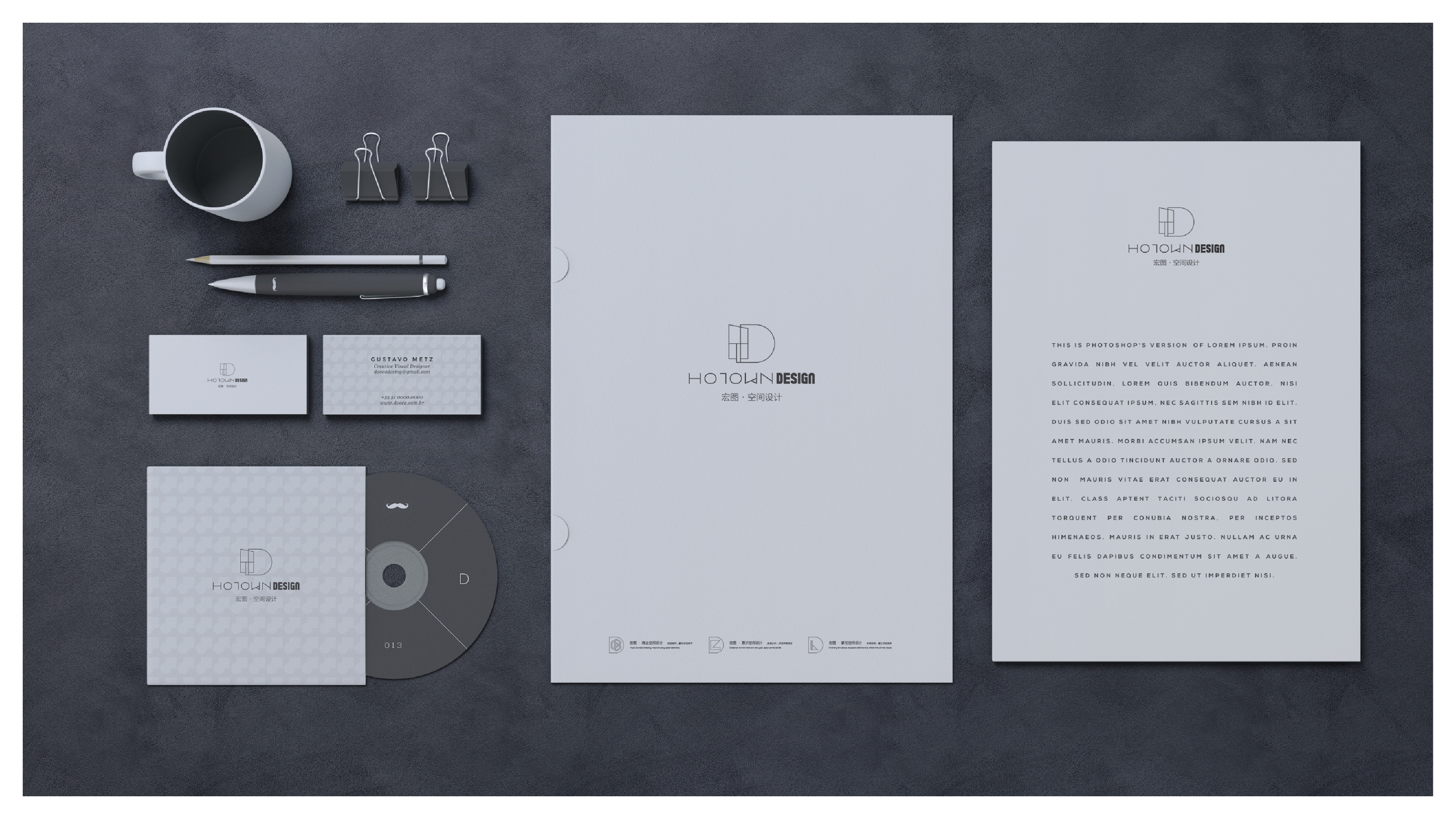 企业设计VI提案稿×秦图品牌