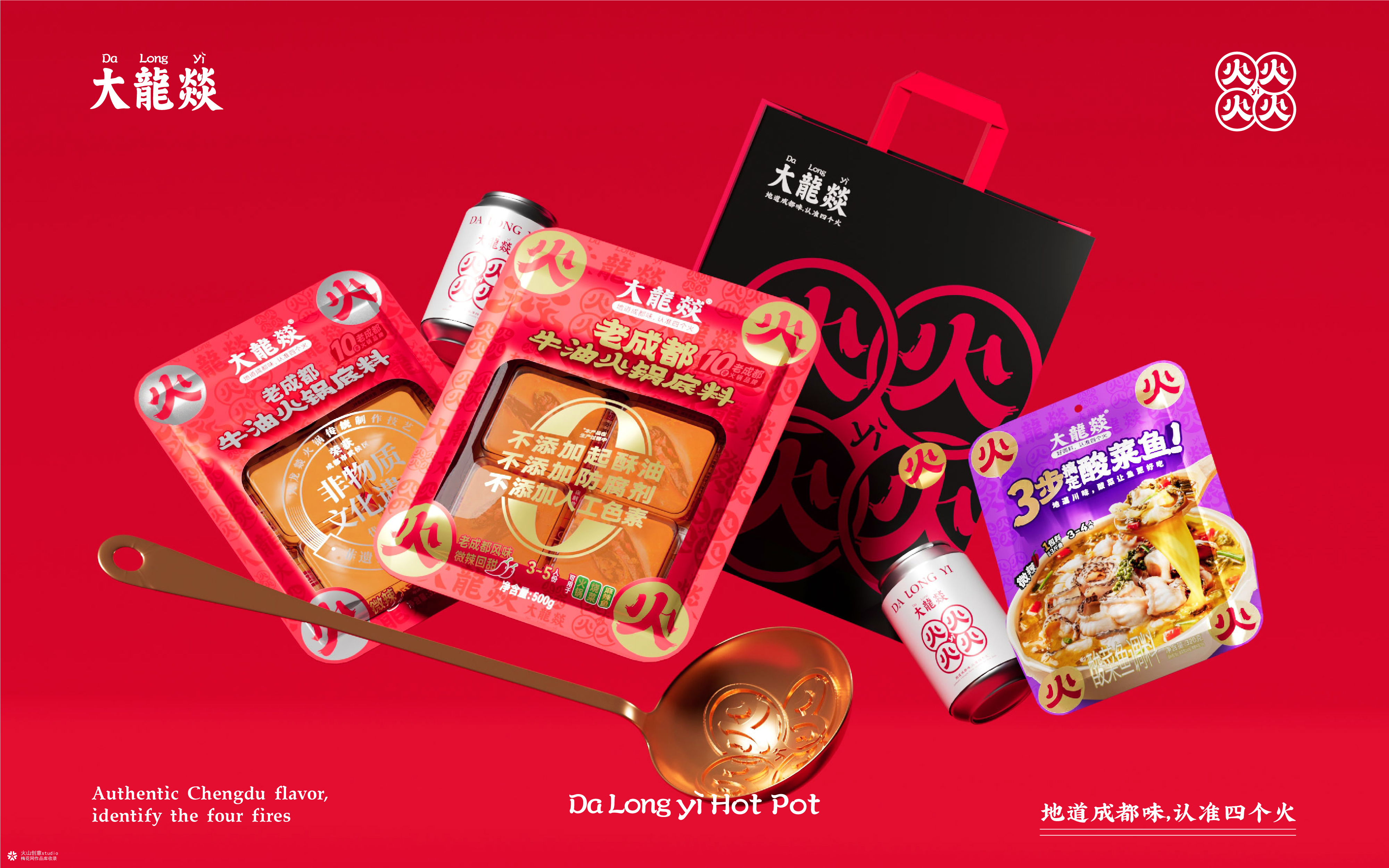 生僻字变变变，看大龙燚怎么变？|火山创意