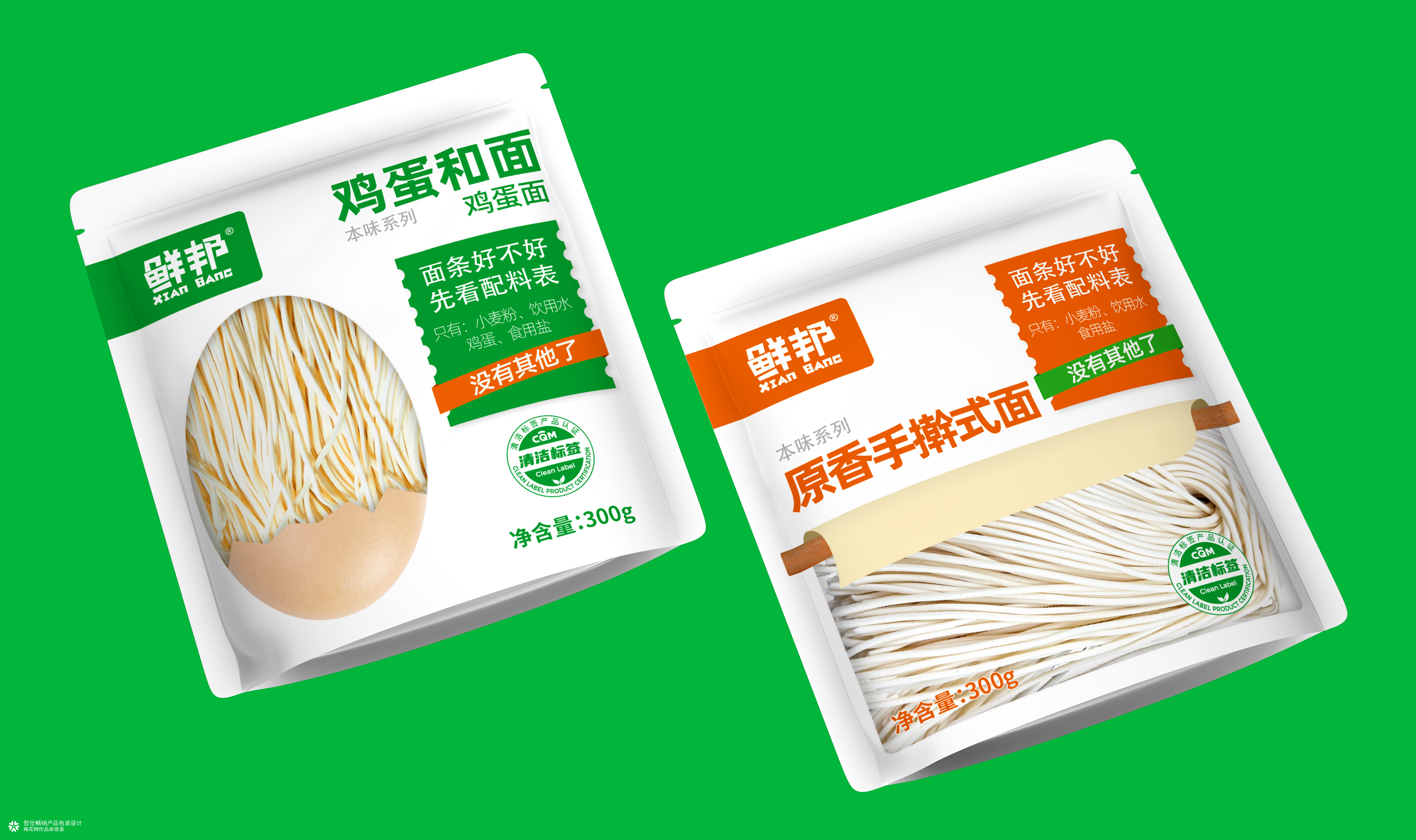 面条包装设计丨半干面包装丨鸡蛋面包装丨手擀面包装丨日式拉面包装