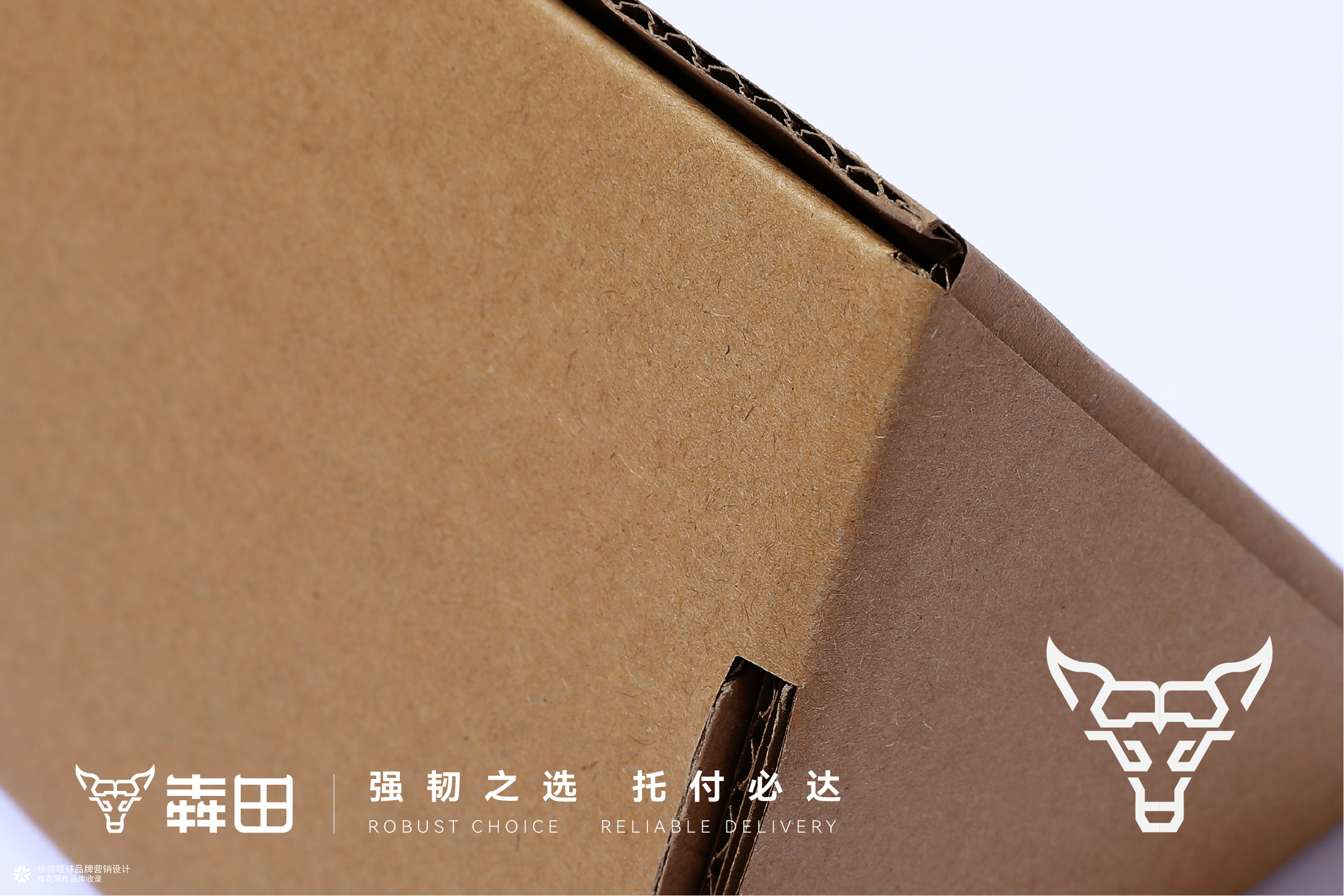 给朋友画了个牛｜包装印刷厂Logo设计