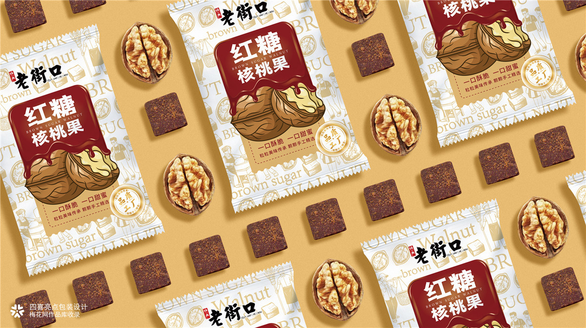 老街口-红糖核桃果包装设计