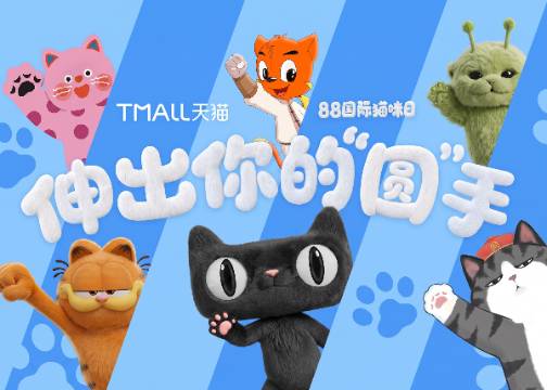 公益创意广告专题