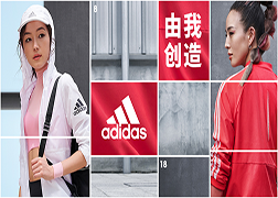 Adidas品牌短片《女神进化，由你创造》