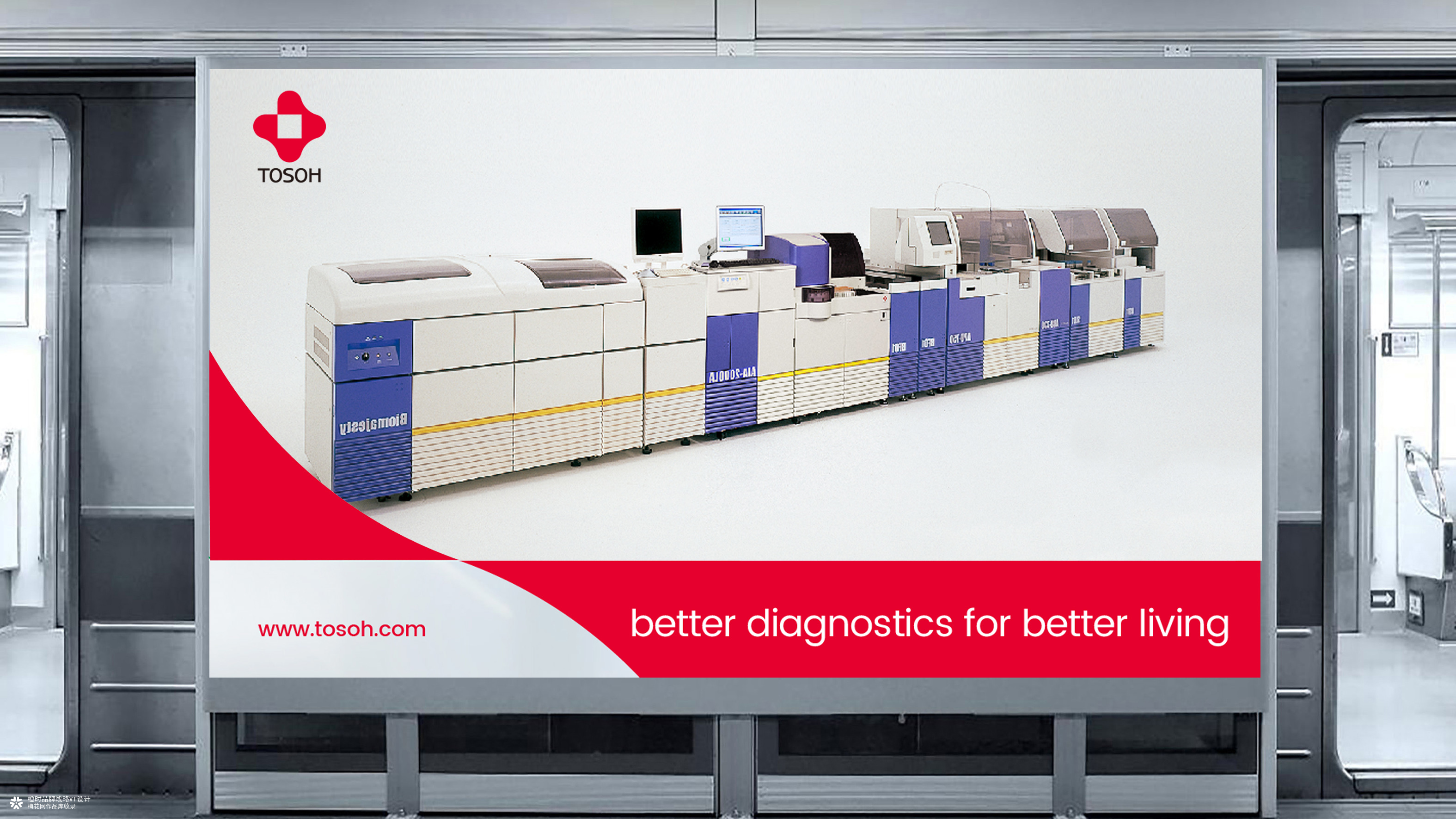 otimebrand 橙时品牌原创案例 | 日本东曹株式会社（上海）品牌VI设计