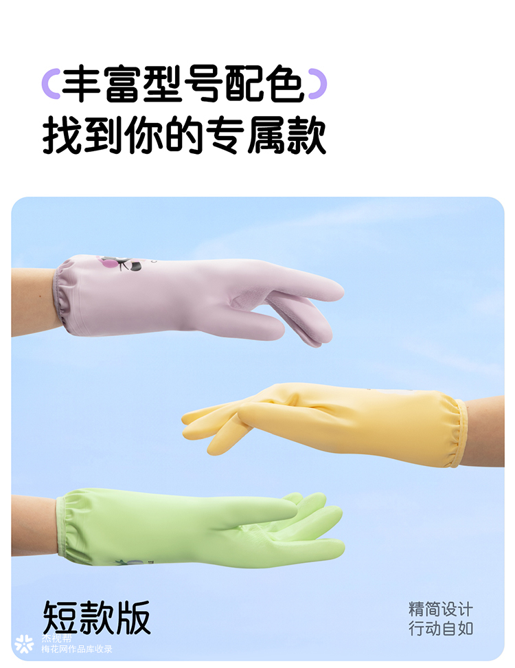 舒密达 X 杰视帮 | 电商详情页视觉升级