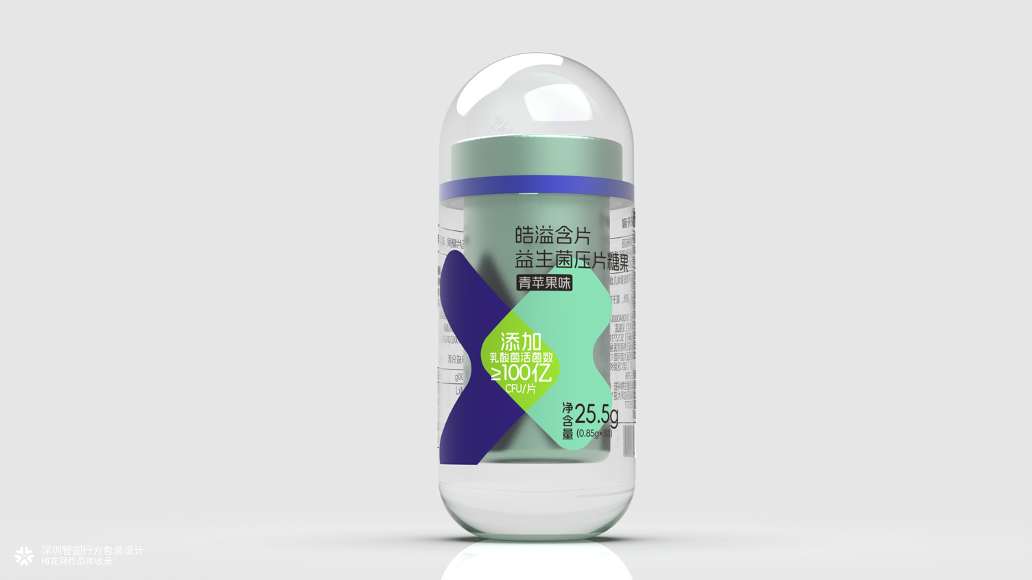 压片糖果包装设计 益生菌产品包装设计 口腔含片包装设计