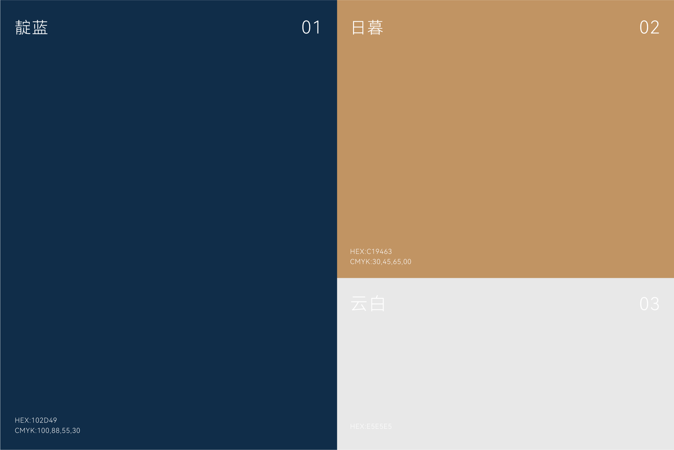 风雅亲和Logo呈现 | 把喝茶变成日常俗事中的小确幸