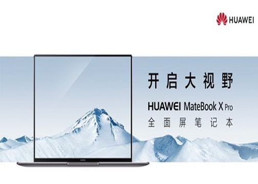 HUAWEI《发现新职业物种》纪录片