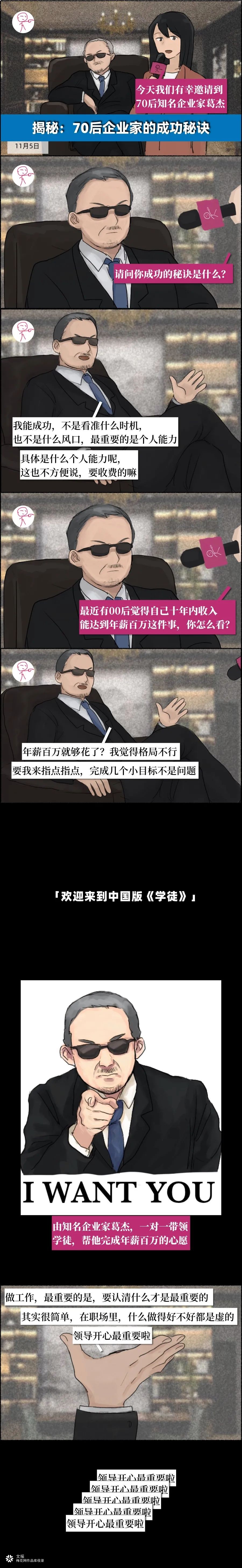 那些拒绝内卷的同事，后来都怎样了？