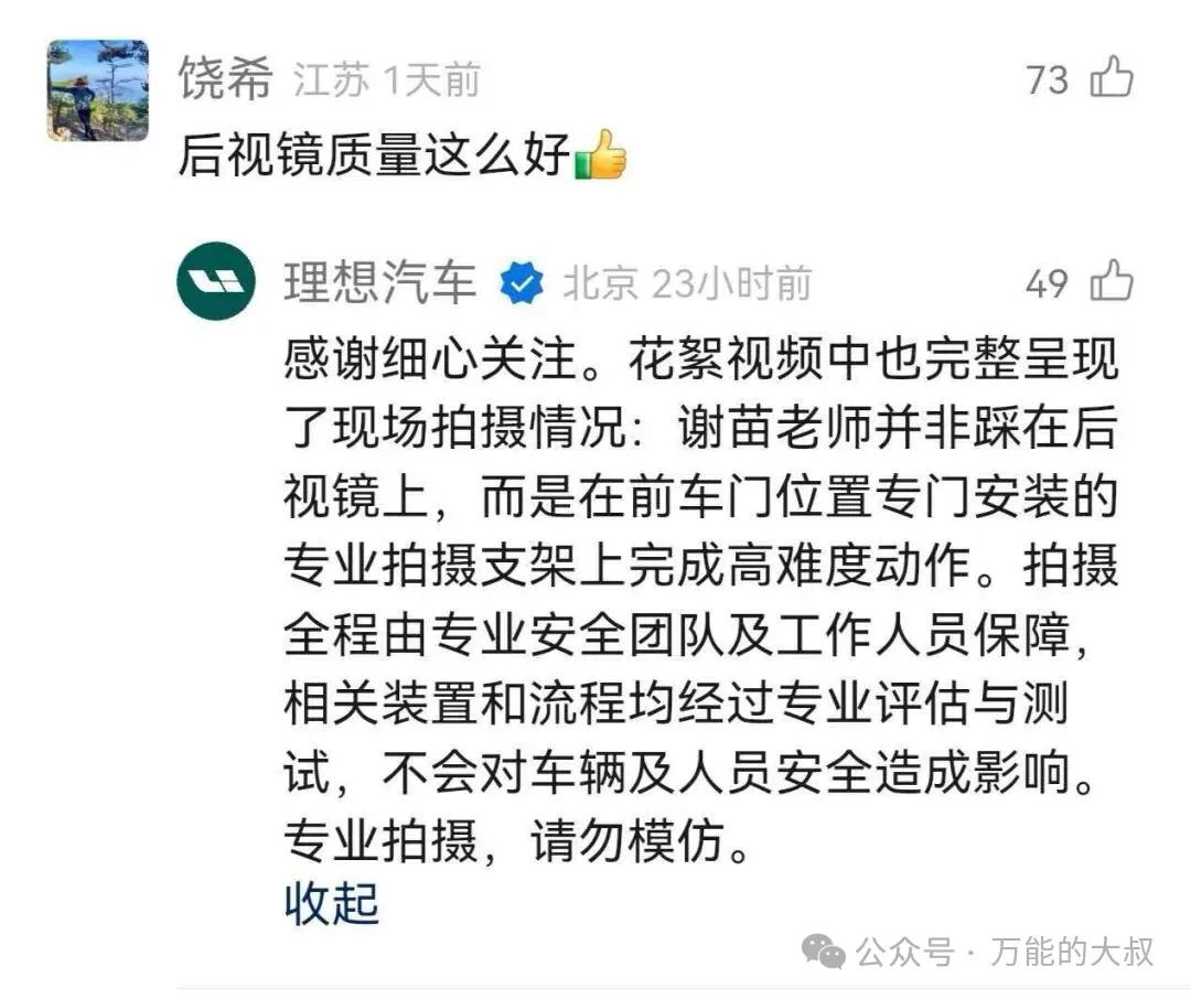 后视镜.jpg