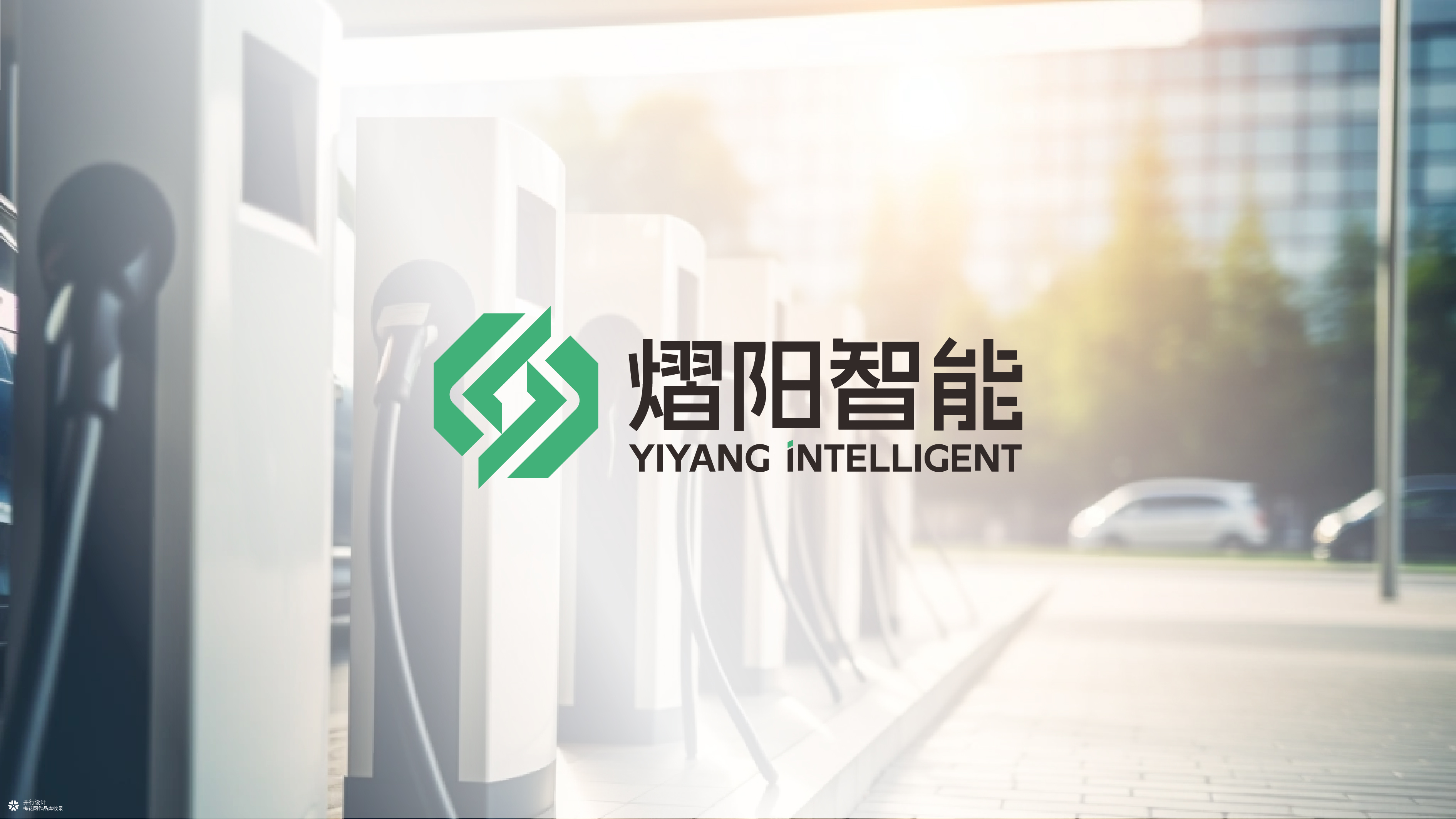 并行致远×天津熠阳智能科技有限公司 | 品牌logo设计