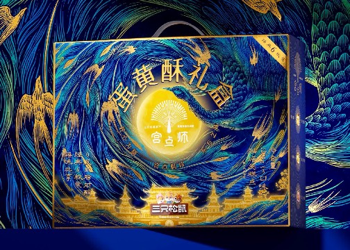 遇义设计丨中式烘焙品牌包装设计丨雀实有一套