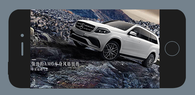 梅赛德斯-奔驰：新一代GLS SUV上市 H5