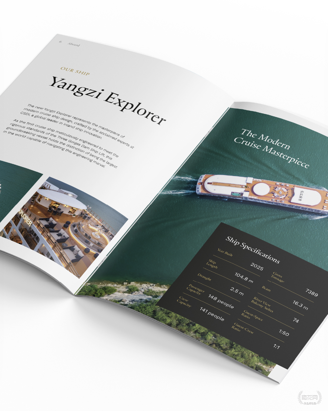 唯吾新作：开启奢华长江之旅的品牌新篇章