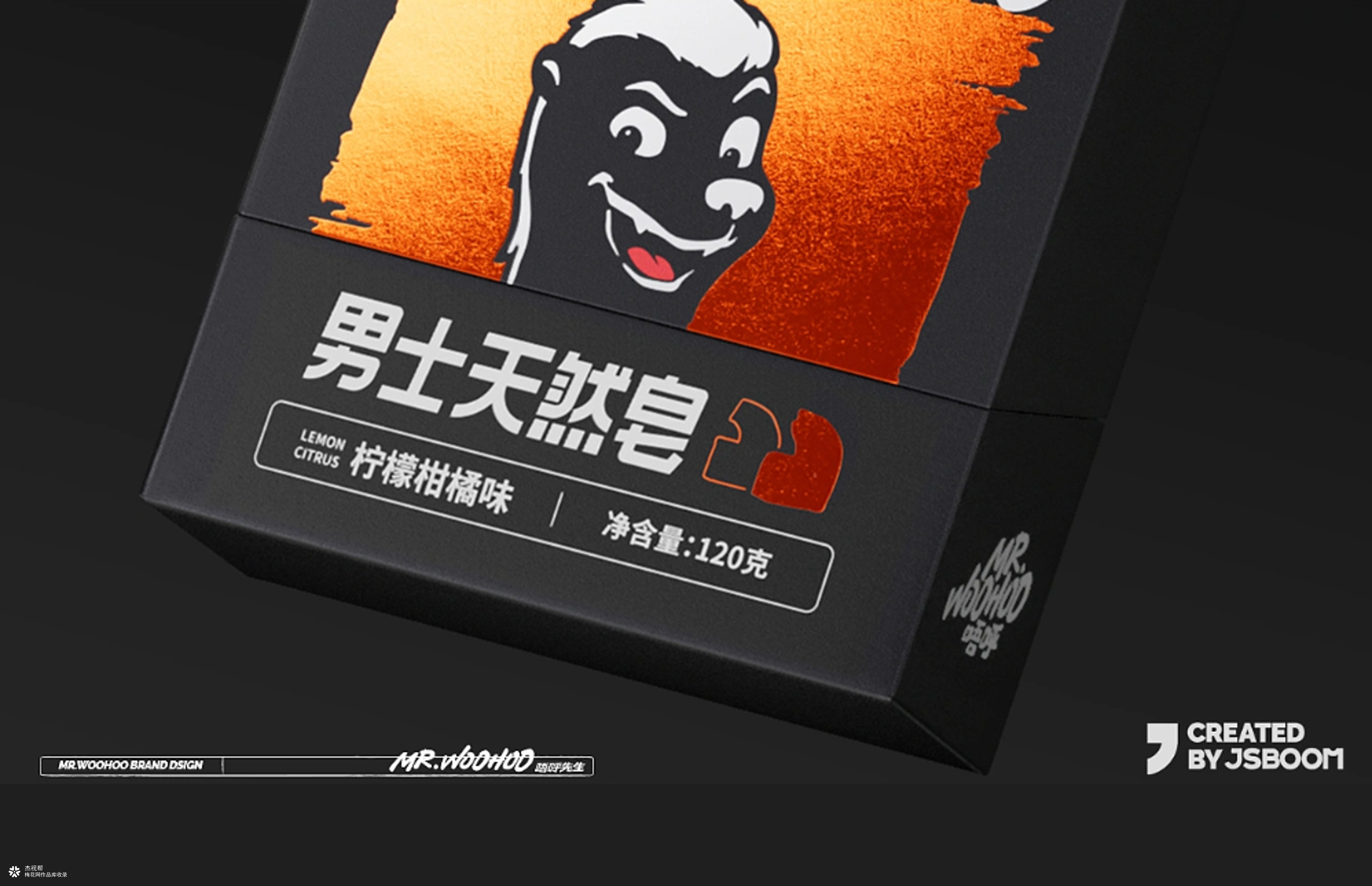 【Mr.Woohoo】品牌全案案例分享