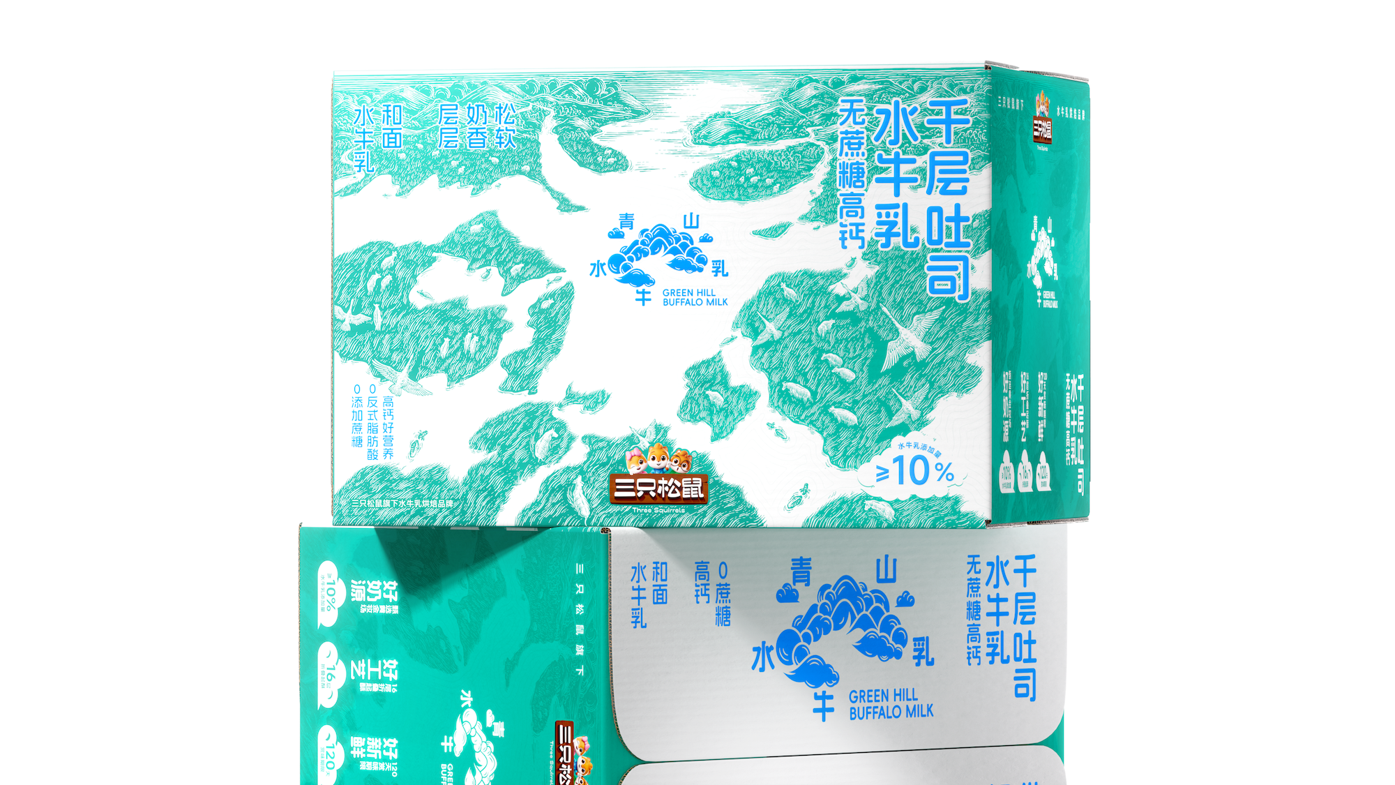 遇义设计｜三只松鼠青山水牛乳烘焙品牌包装设计丨云端发布